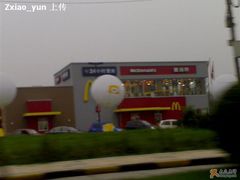 在飞速的我家车上照的-麦当劳(国际社区店)
