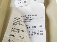 -护国寺小吃(安定门店)