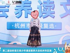 -乐说心语小主播少儿口才·语文思维(远洋乐堤港店)