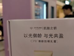 -上海第一八佰伴