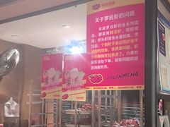 -串盟烧烤大排档·长沙美食地标(星沙店)