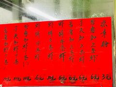 -信二嫂虾饼(振兴路店)