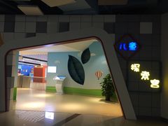 -苏州青少年科技馆