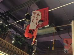 -玄海寿司(国贸店)