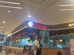 -百联川沙购物中心