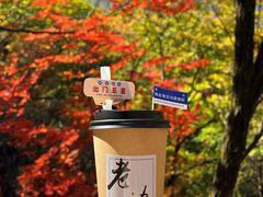 -本溪老边沟风景区