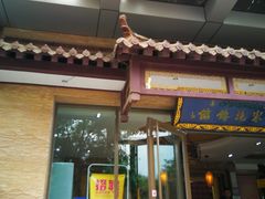 -黄家泡馍馆·非遗老字号·清真(凤九海荣名城店)