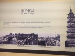 -嘉定博物馆