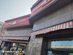 -阿布拉的馕(西北路店)