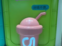 -gleeglee乐溢亦茶(合生汇店)