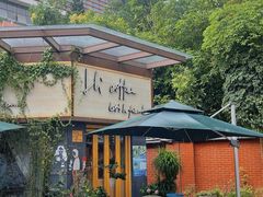 门面-Hi coffee(东升店)