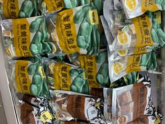 -永旺梦乐城国际商城(北清路店)