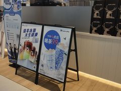 -瑞幸咖啡(勤诚达大厦店)