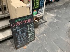 -璐坊粽王(复兴中路店)
