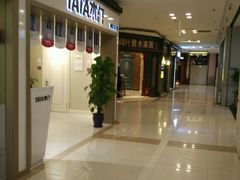 -红星美凯龙(北京北四环店)