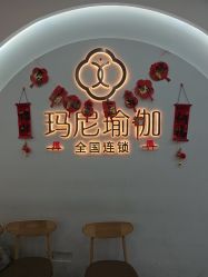 -玛尼瑜伽·普拉提