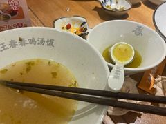-王春春鸡汤饭(成都城西优品道店)
