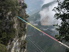 -重庆云阳龙缸景区