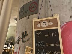 -妮妮酒馆Bistro Nini
