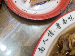 -鲁南仔·滕州炒鸡(经三路店)