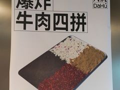 -大虎老火锅(直港大道店)