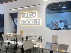 -友达面馆(海珠店)