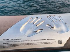 -星光大道