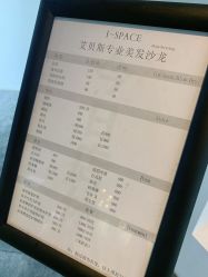 -发饰美男士增发补发假发定制店