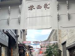 门面-老海南椰奶清补凉(文化宫老店)