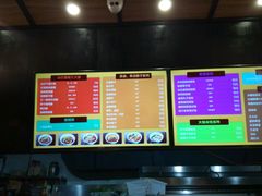 -车沾巷·重庆老味豌杂面