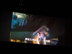 -中影国际影城(兰生大厦CINITY LED店)