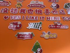 -肥家大排档(天河体育西店)