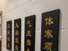 -德艺康筋膜康复中心·艾灸·推拿·抗衰