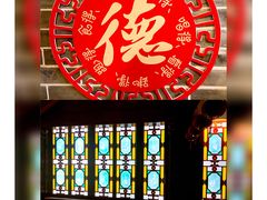 -点都德(聚福楼店)