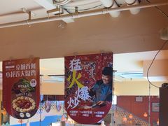 -撒拉花儿·新疆菜·清真(太阳宫店)