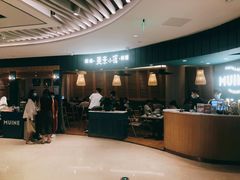 -美奈小馆·越南料理(福田星河COCO Park店)