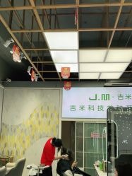 -吉米护肤造型