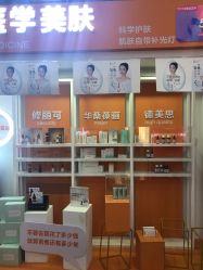 -云南吴氏嘉美医疗美容医院