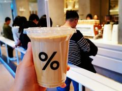 -% Arabica阿拉比卡咖啡烘焙工坊