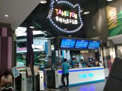 -蒙特利亲子乐园