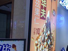 -波比艾斯(国金街店)