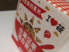 -西贝(满都海公园店)