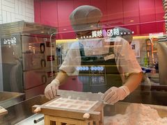 -阮大兴糕团(日月光中心店)