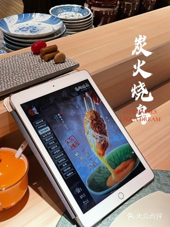 东莞探店｜带庭院的烧鸟店你见过没有️