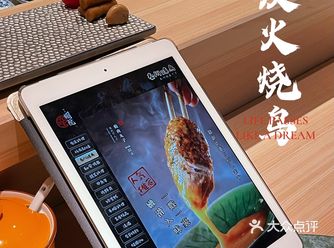 东莞探店｜带庭院的烧鸟店你见过没有️