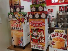 零售区-蜜雪冰城(欧亚商都店)