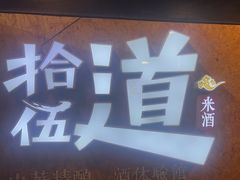 -回声星球·团建策划·赛事承办·拓展培训(大钟寺店)