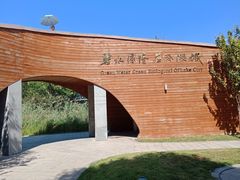 -河北省园博园
