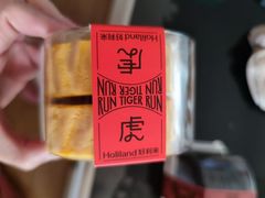 -好利来(房山龙湖天街店)