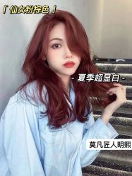 -MOVAN HAIR莫凡匠人发型屋